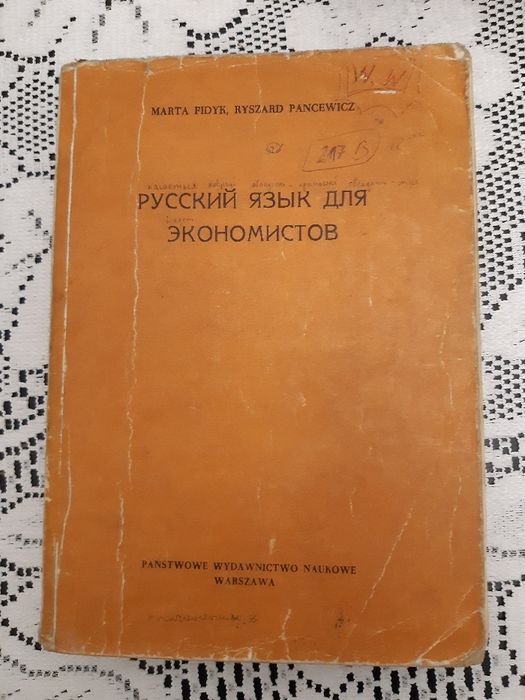 Język rosyjski dla ekonomistów