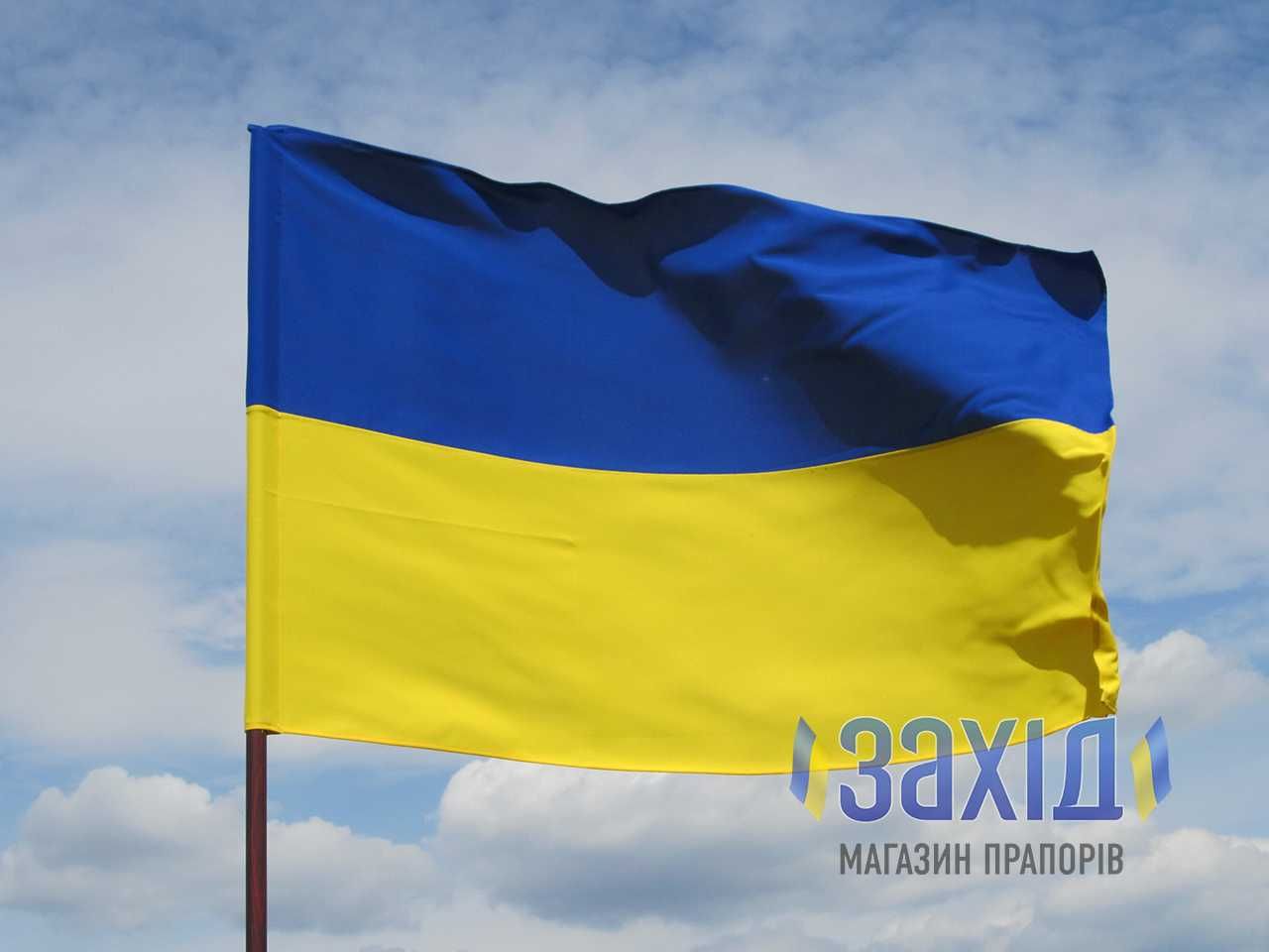 Флаг Украины из габардина 90*135 см (Прапор України)