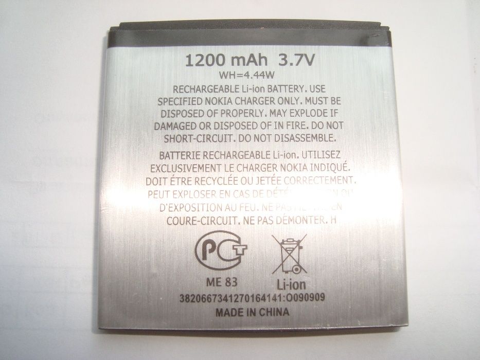 Акумулятор 3,7V 1200 mAh Li-ion