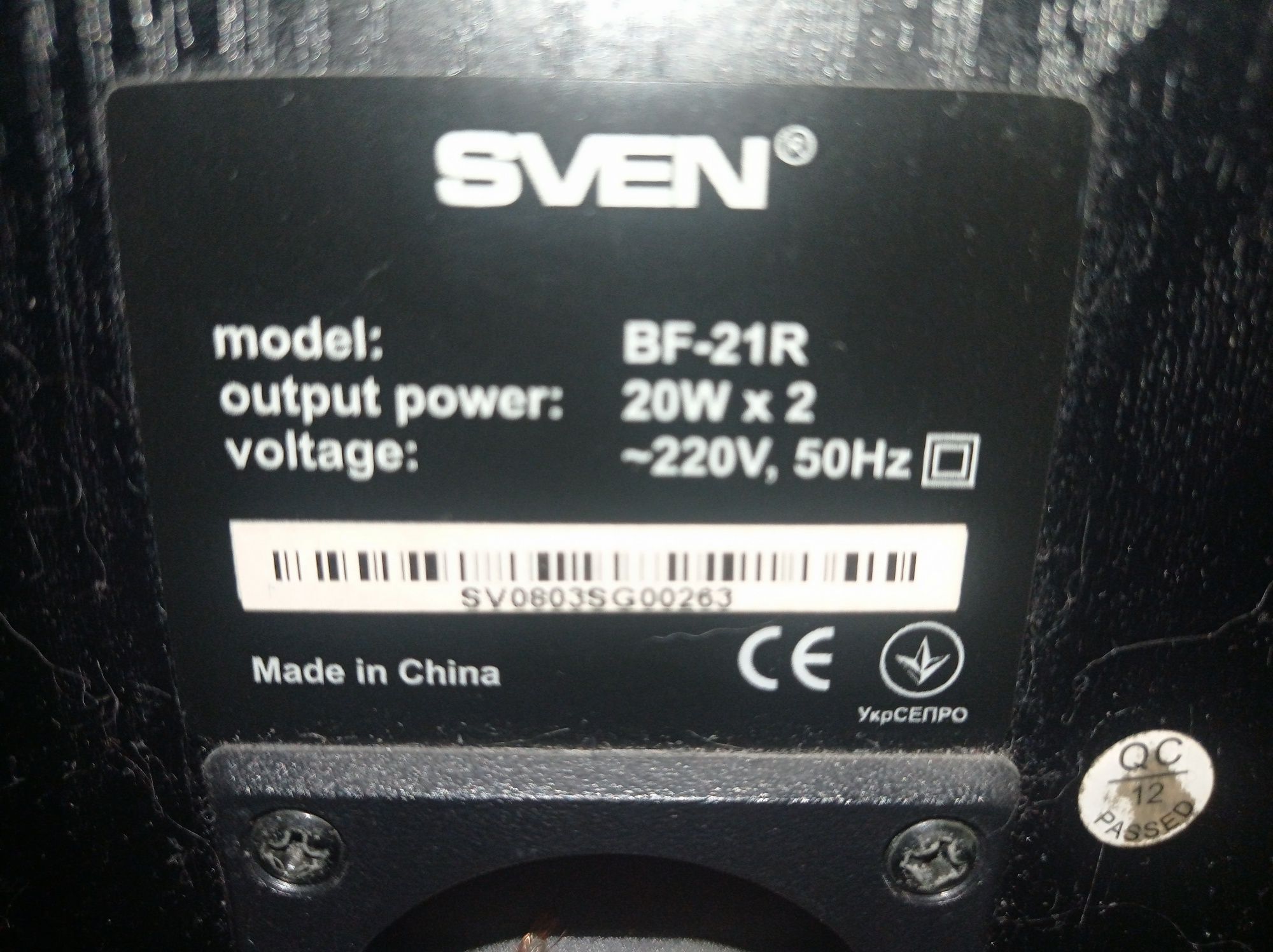 Продам комп'ютерні колонки Sven BF-21R