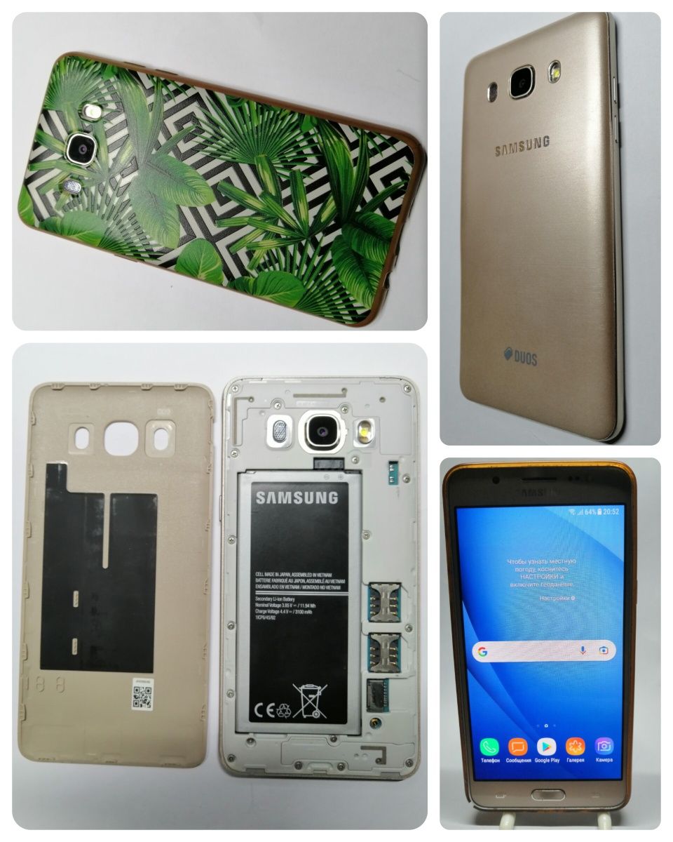 Samsung galaxy J5