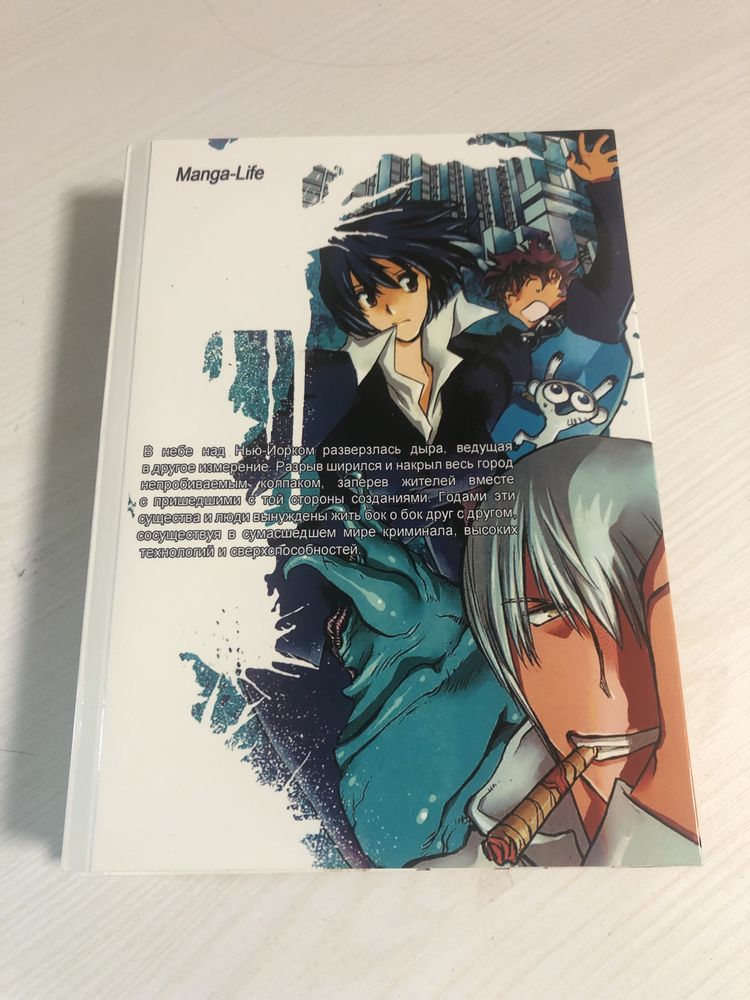 Манга Фронт кровавой блокады, Kekkai Sensen, Blood Blockade Battlefron