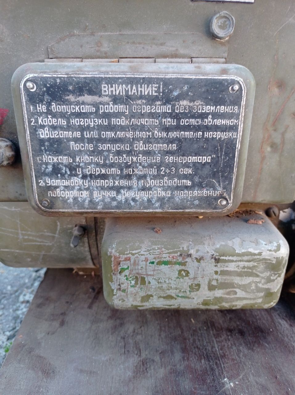 Продам генератор бензиновый