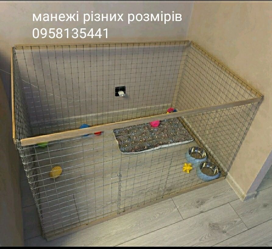 Манеж, Клетка, Вольер для собак, щенков, котят, кошек, кроликов