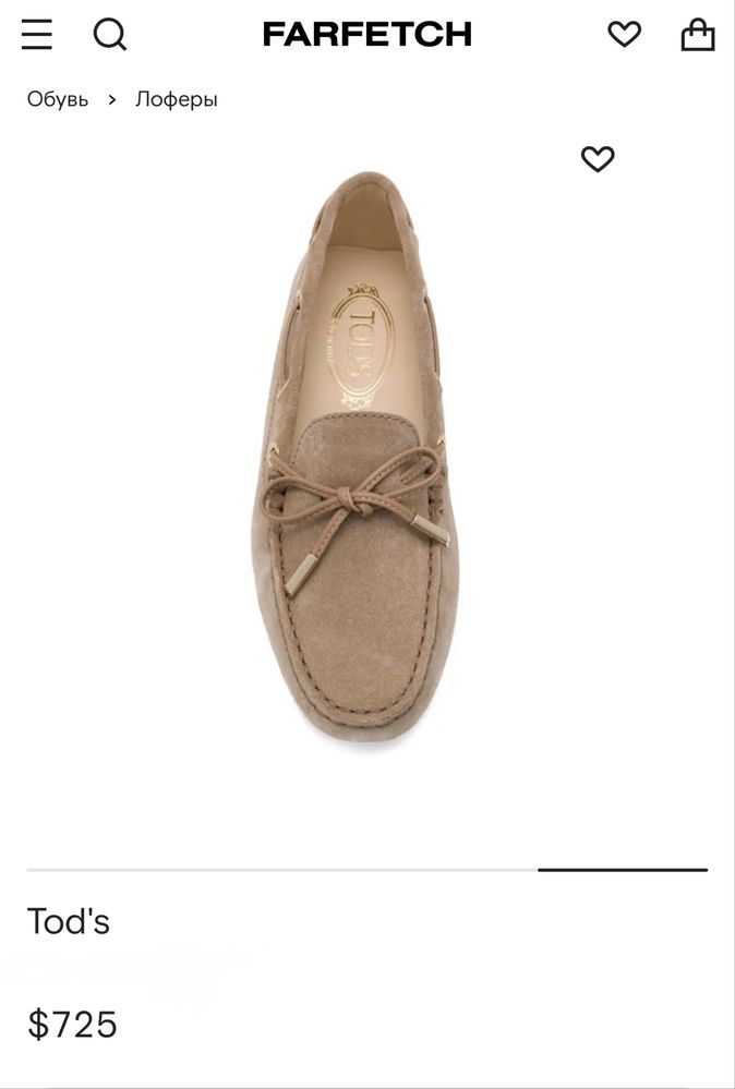 Мокасини Tods gucci