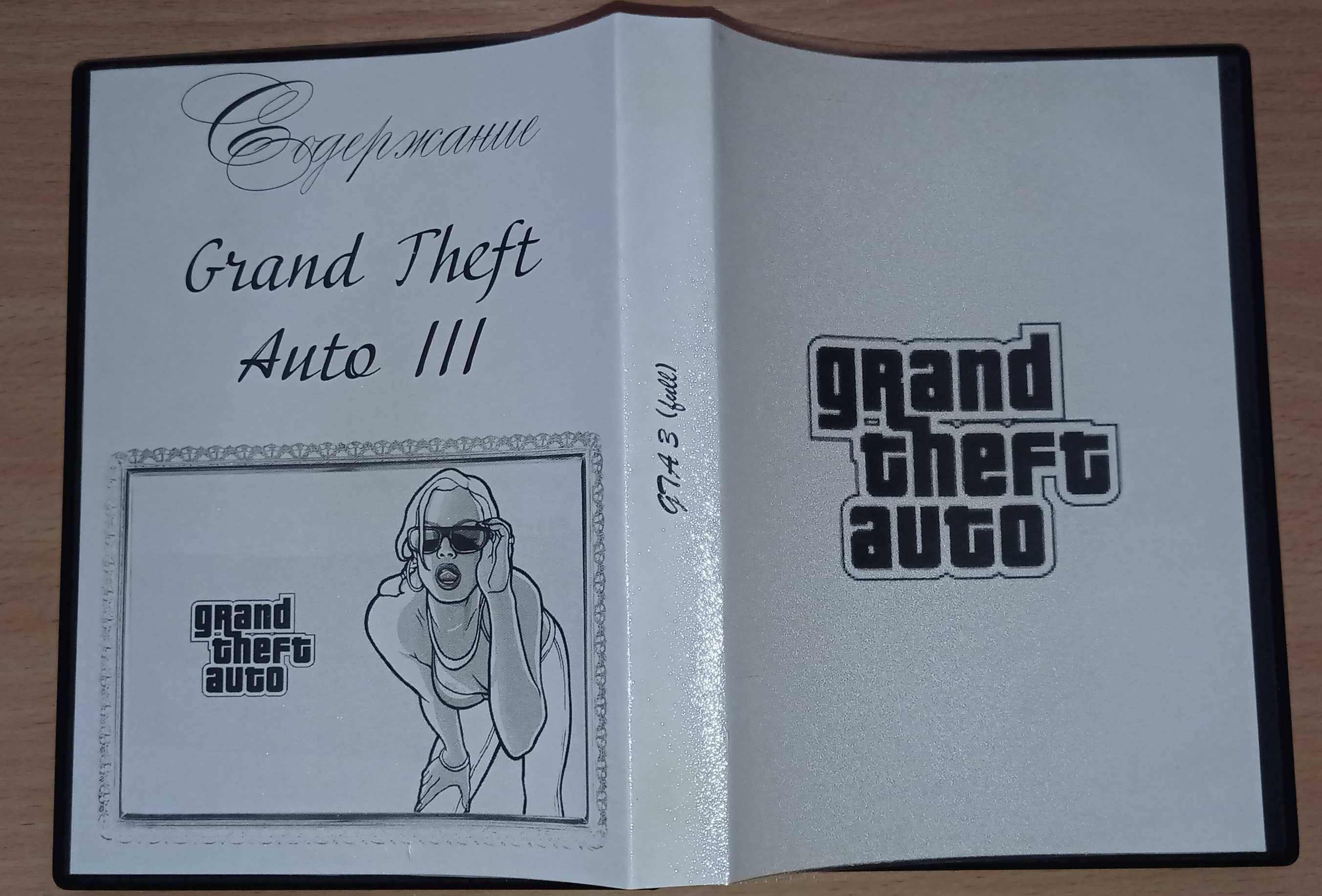 Grand Theft Auto GTA III, IV ГТА 3, 4 для ПК