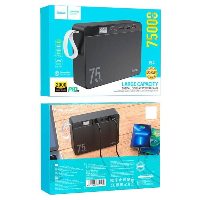 Зовнішній акумулятор Power bank HOCO J94 75000mAh 22.5W
