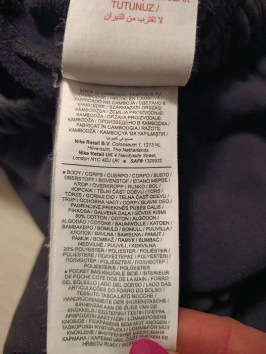 Spodnie dresowe dresy Nike 146-158