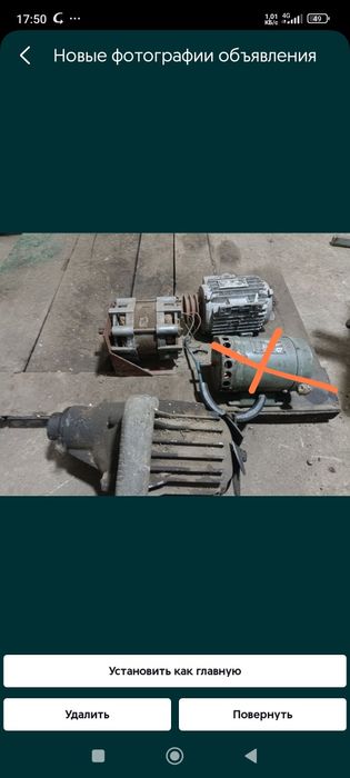Продам электродвигателя