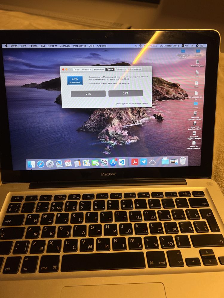Macbook pro 13 (late 2008) 256 ssd