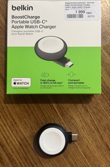 Зарядний пристрій без дротовий Belkin USB-C Apple Watch