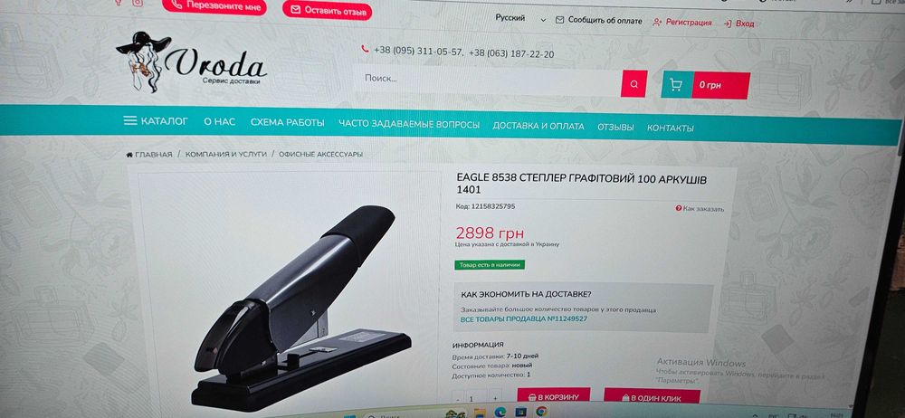 Степлер EAGLE 8538 графитовый 100 листов