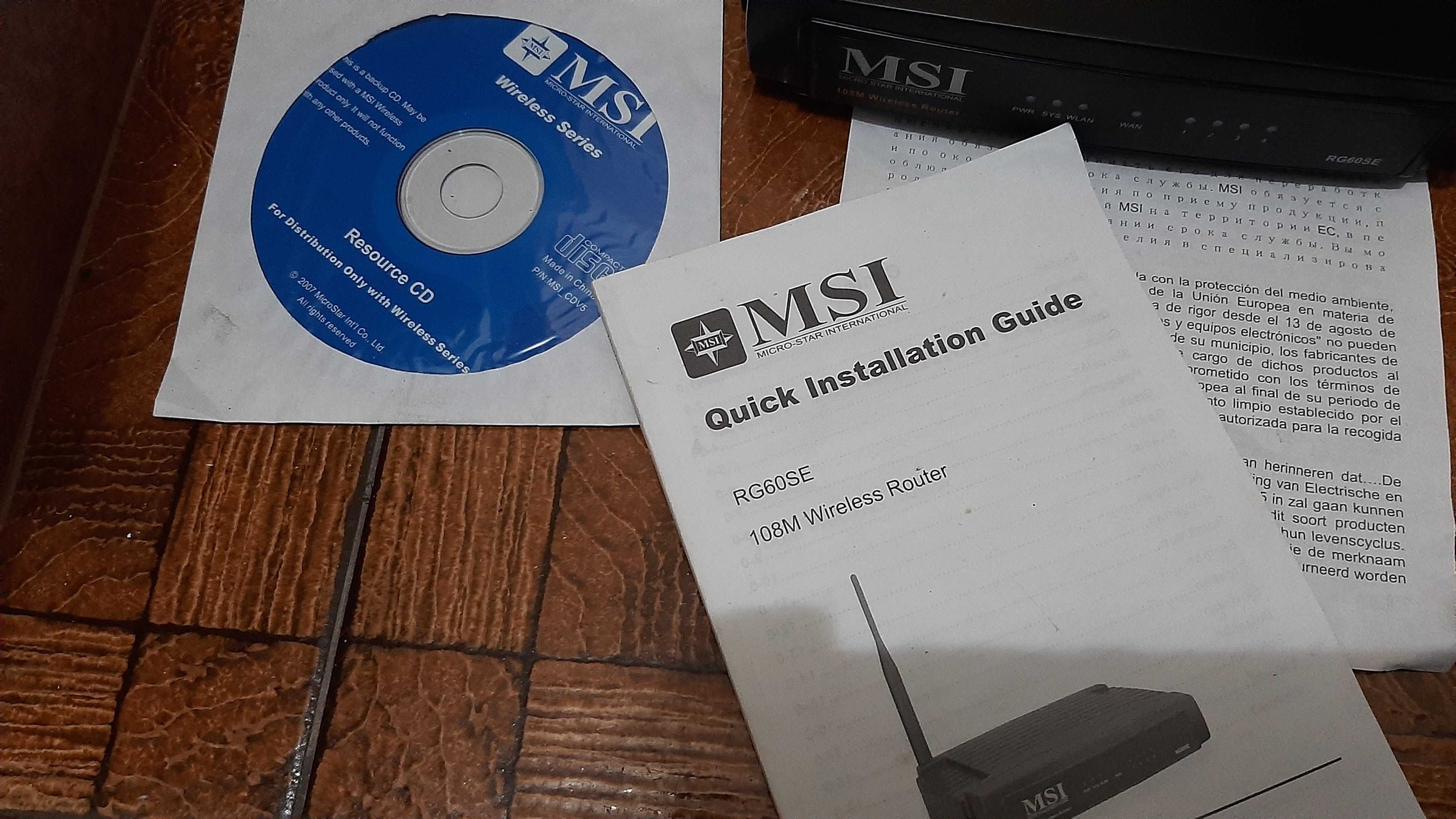 Router MSI wireless RG60SE 108M