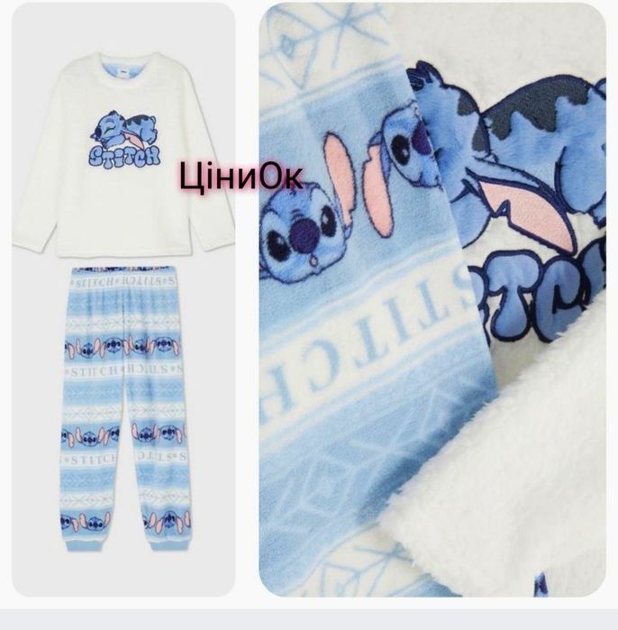 Тепла жіноча піжама