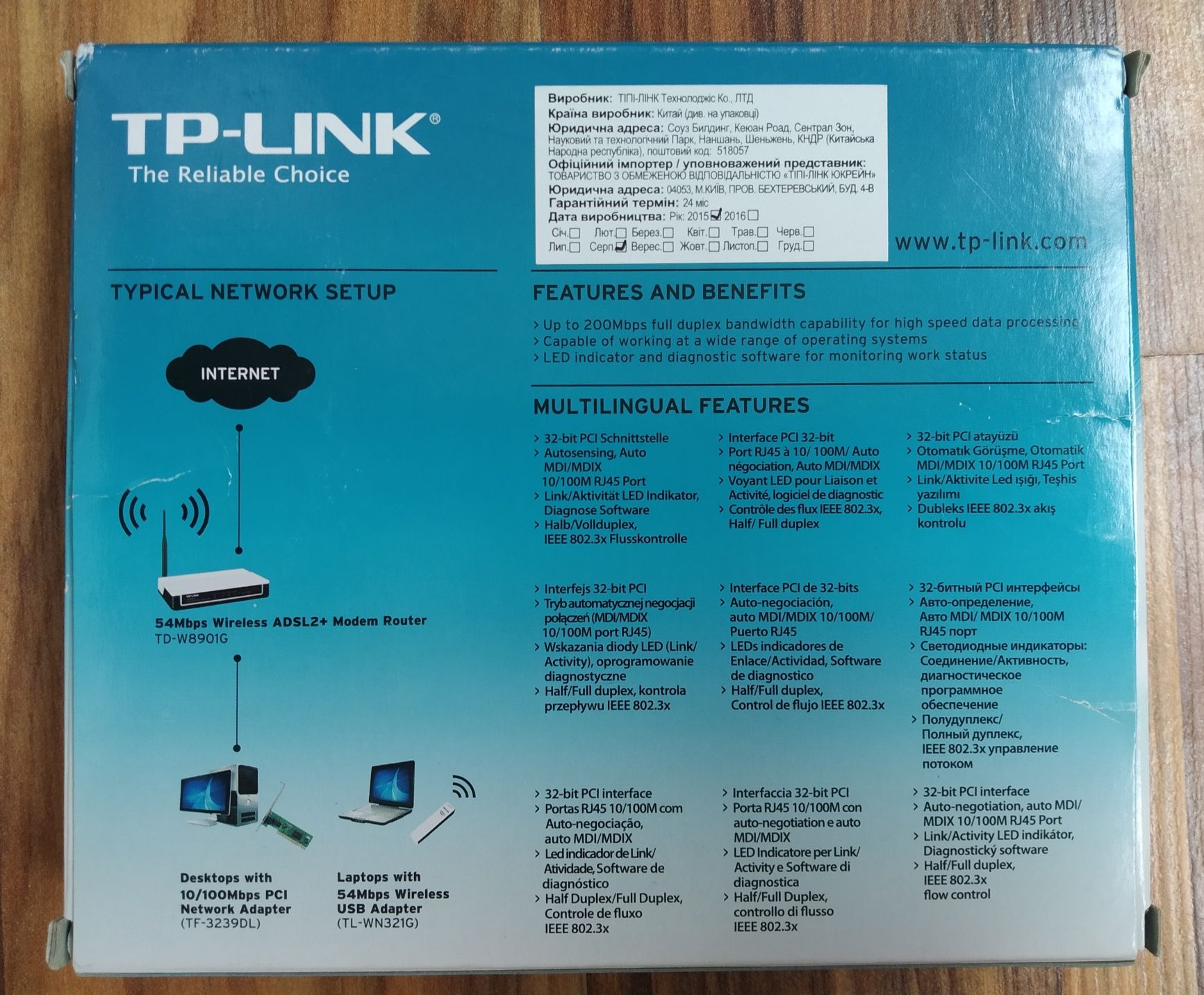 мережевий адаптер tp-link