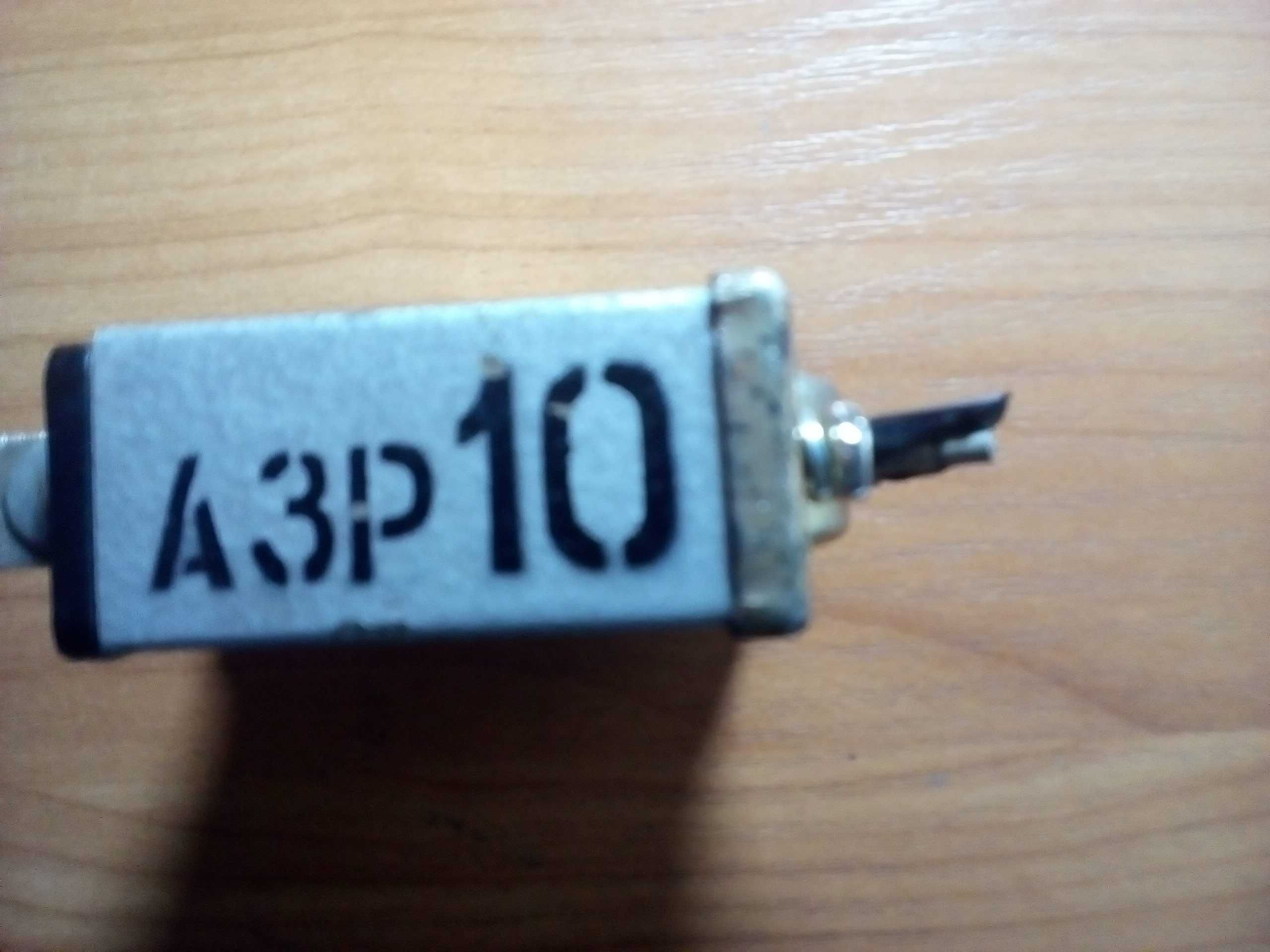 Переключатель(автом.) АЗС.ВН-45м