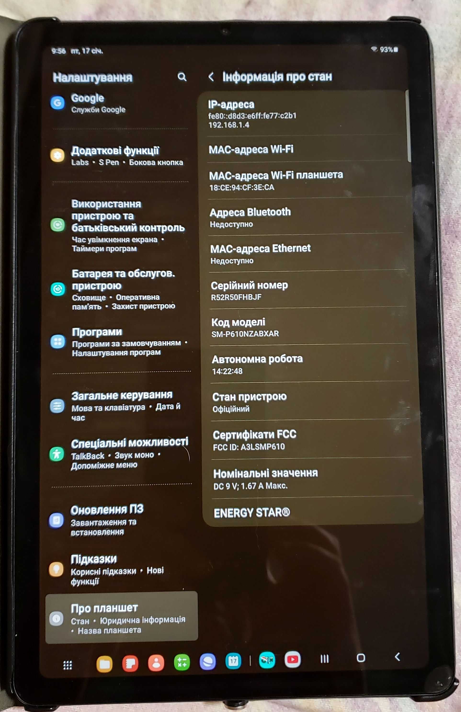 Samsung Tab S6 Lite
