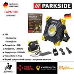 Аккумуляторный LED прожектор GERMAN Parkside PAAL 6000/ПОВЕРБАНК/фонар