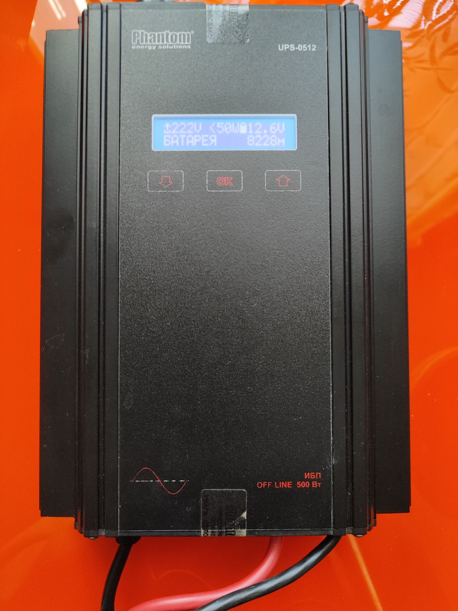 ИБП (ДБЖ) Phantom UPS-0512 500W,  чистый синус