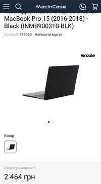 Чехол/кейс/ накладка Incase MacBook pro 15,  2018 року