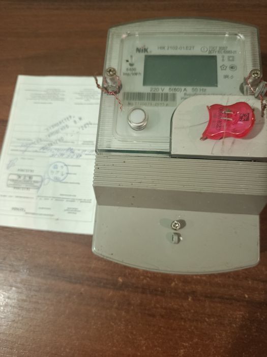 Лічильник день/ніч двох тарифний