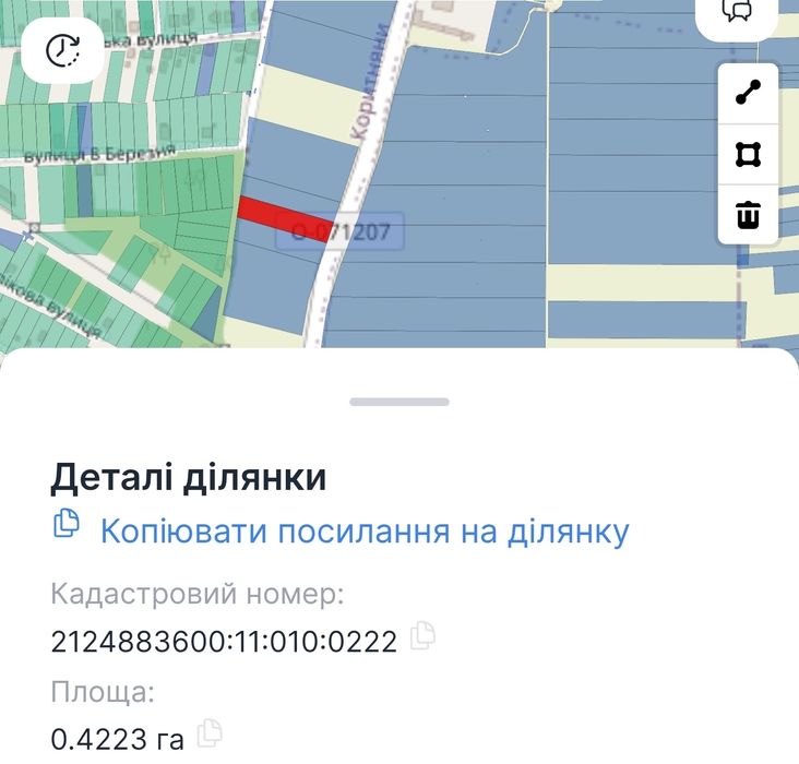 Земельна ділянка 42сот. 3 шт ( 1.27 га ]