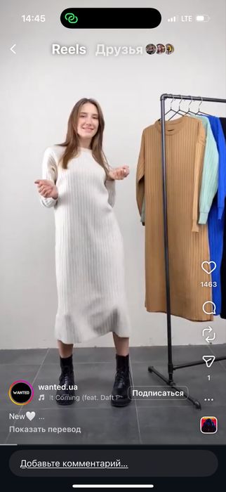 Дуже класна довга тепла сукня плаття