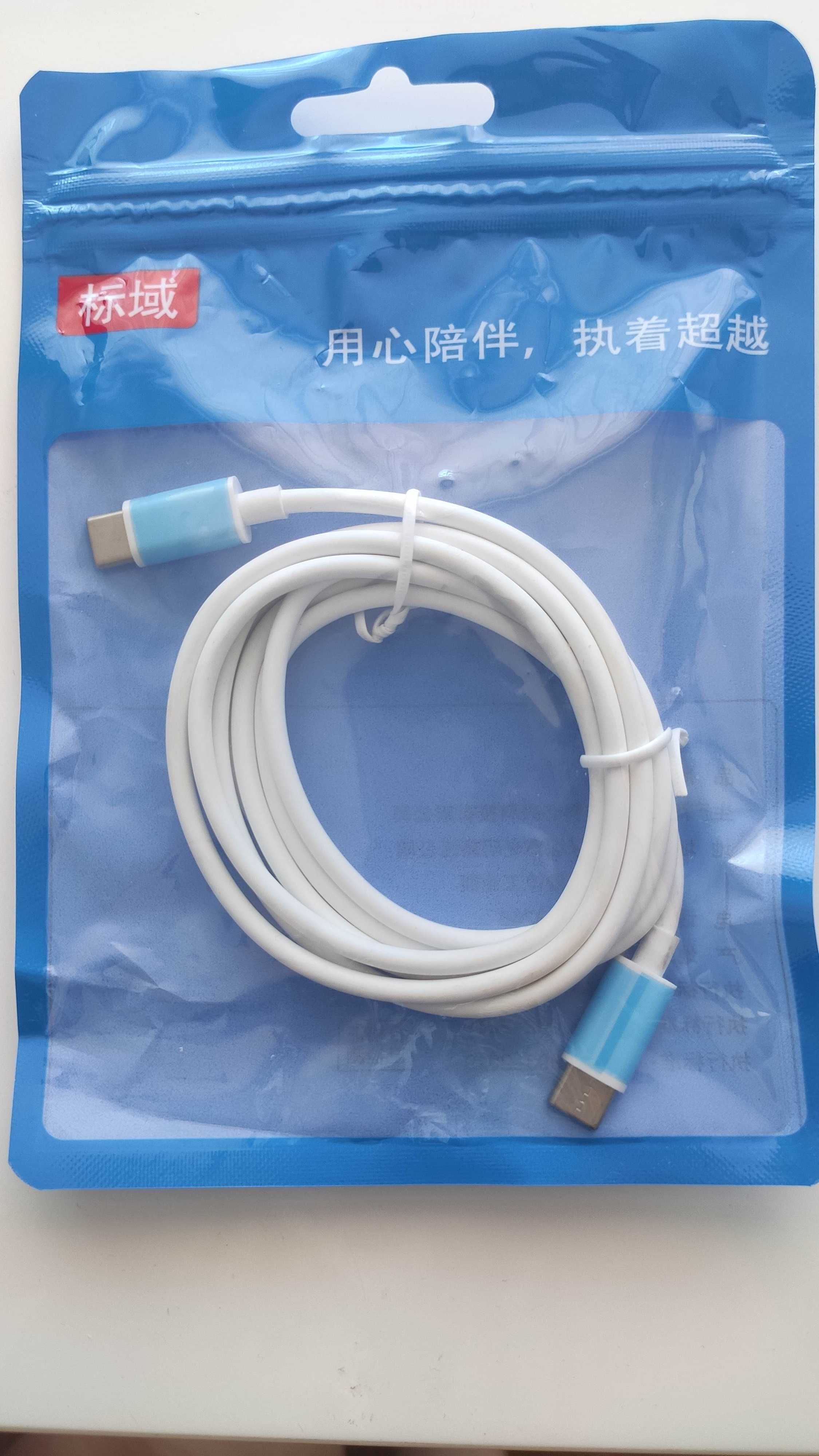 Kabel usb c usb c 1,5 m nowy