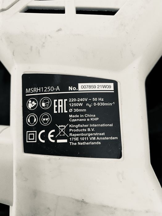 Młotowiertarka MacAllister SDS plus 1250 W