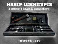 Набор для пикника/ шампура в деревянном кейсе/ подарок ЗСУ,военному