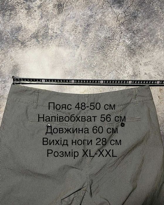 Frost finish SI рідкісні шорти