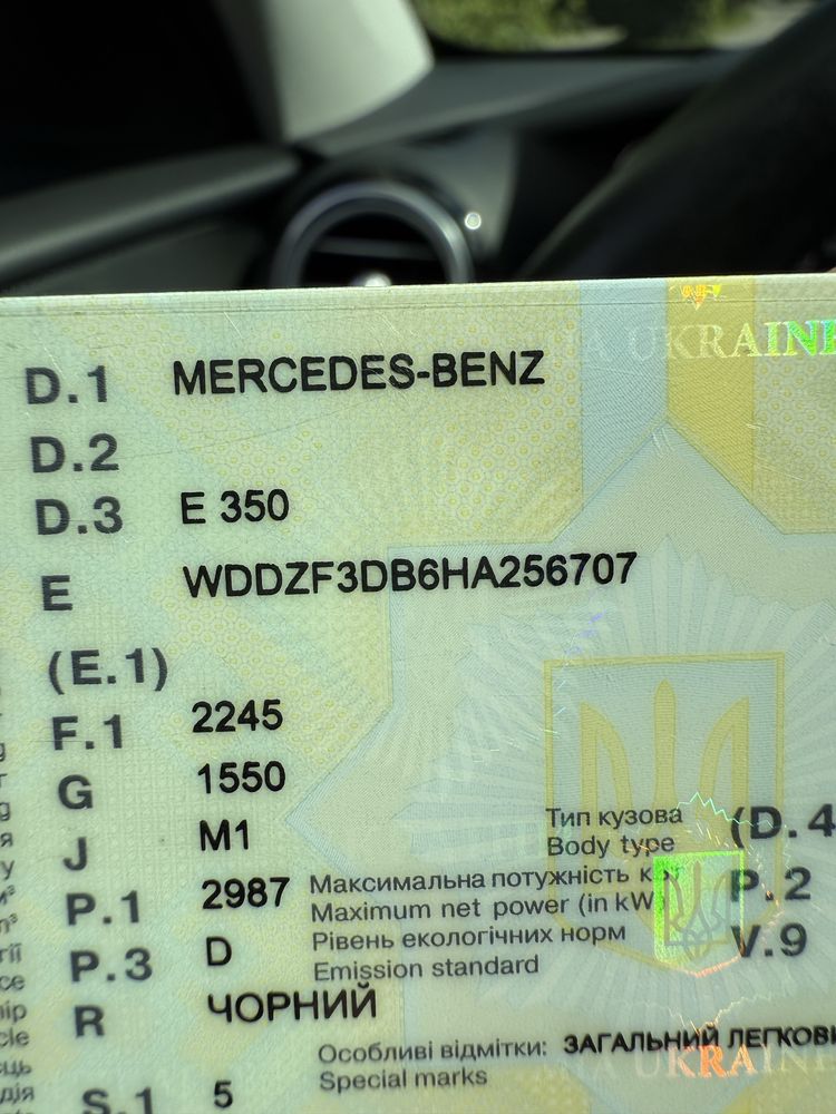Продам Mersedes-Benz E-350 Дизель 2017г