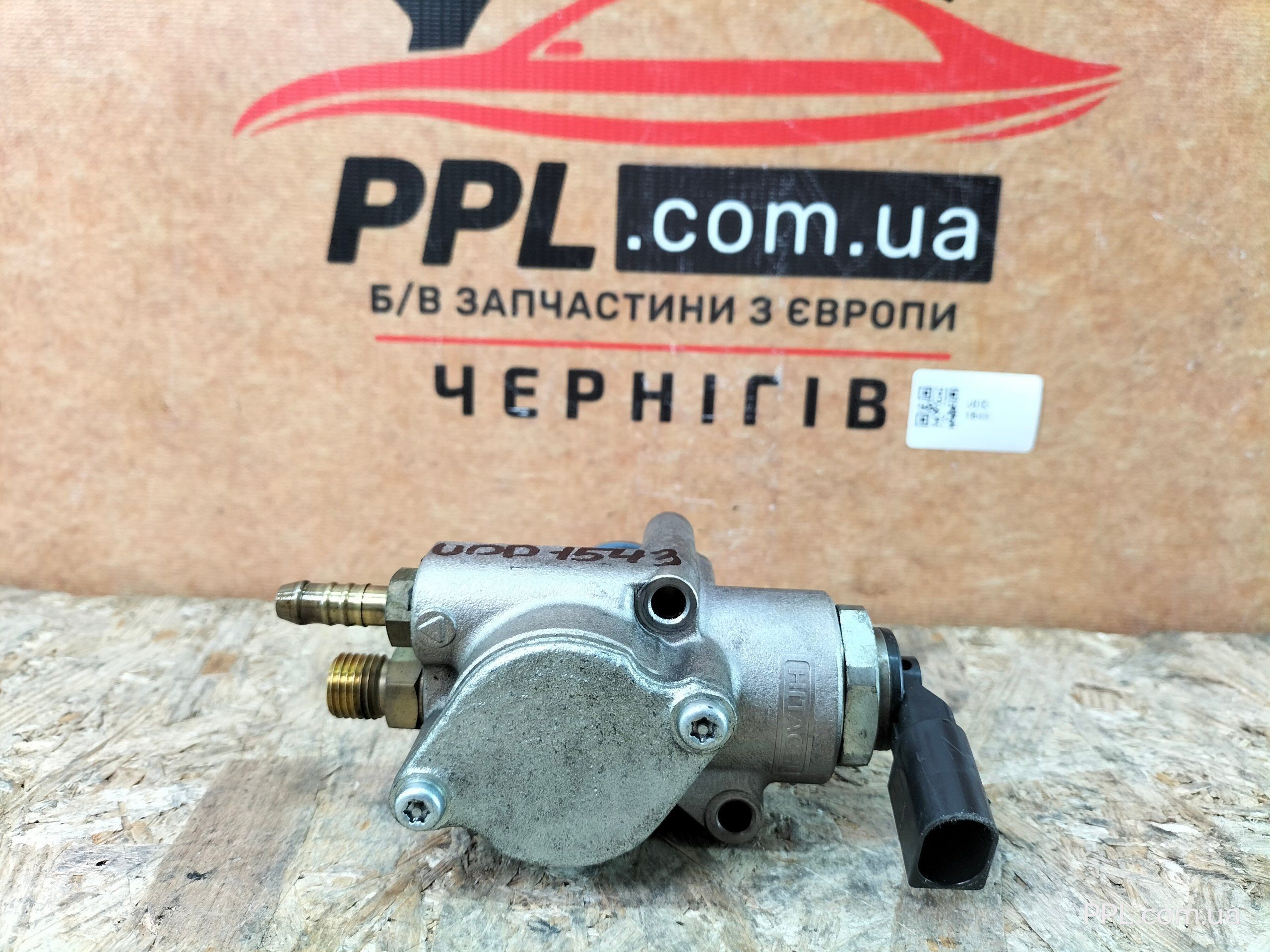 VW Touareg II 7P 10-18 3.6 FSI Q7 4L Топливный насос ТНВД 03H127025N