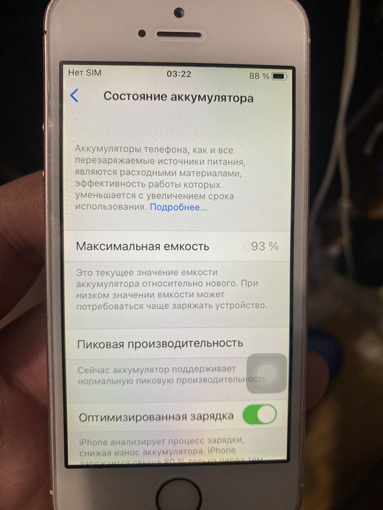 Iphone SE1 16gb в хорошем состоянии айфон 5s 16гб золотой все работает