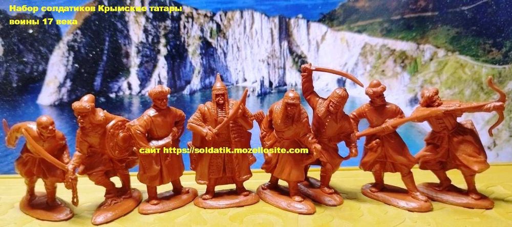 Солдатики набор 8фигурок Крымские татары воины Коллекционные солдатики