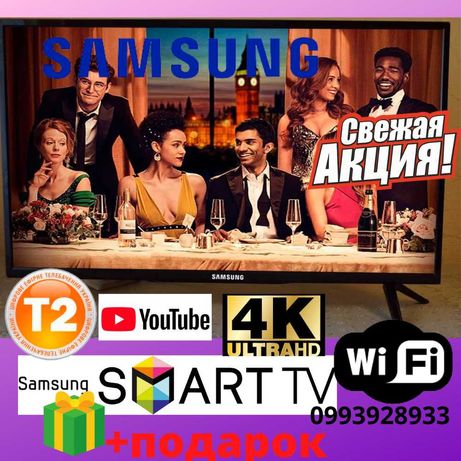 Лучшая цена! Телевизор Самсунг 32” СмартТВ 4K | SmartTV + ПОДАРОК