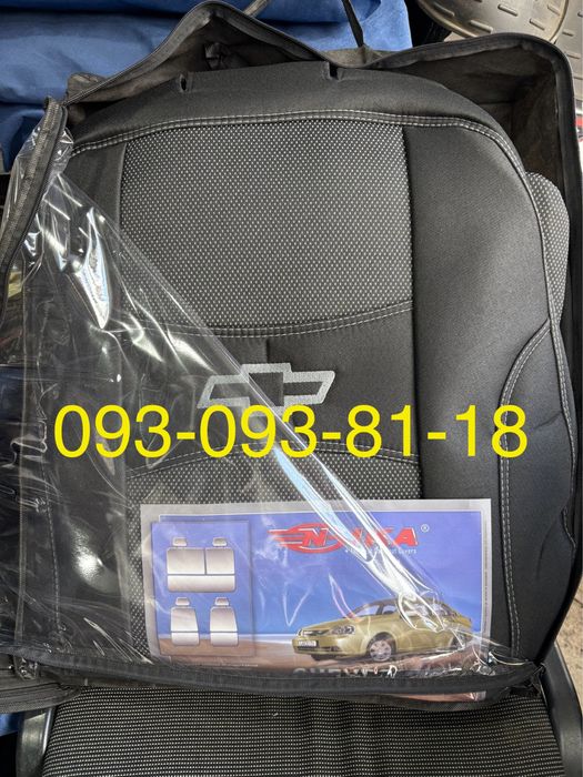 Чохли на Chevrolet Laccety/Niva/Cruze/Cobalt/Aveo/Tacuma/Bolt/Volt