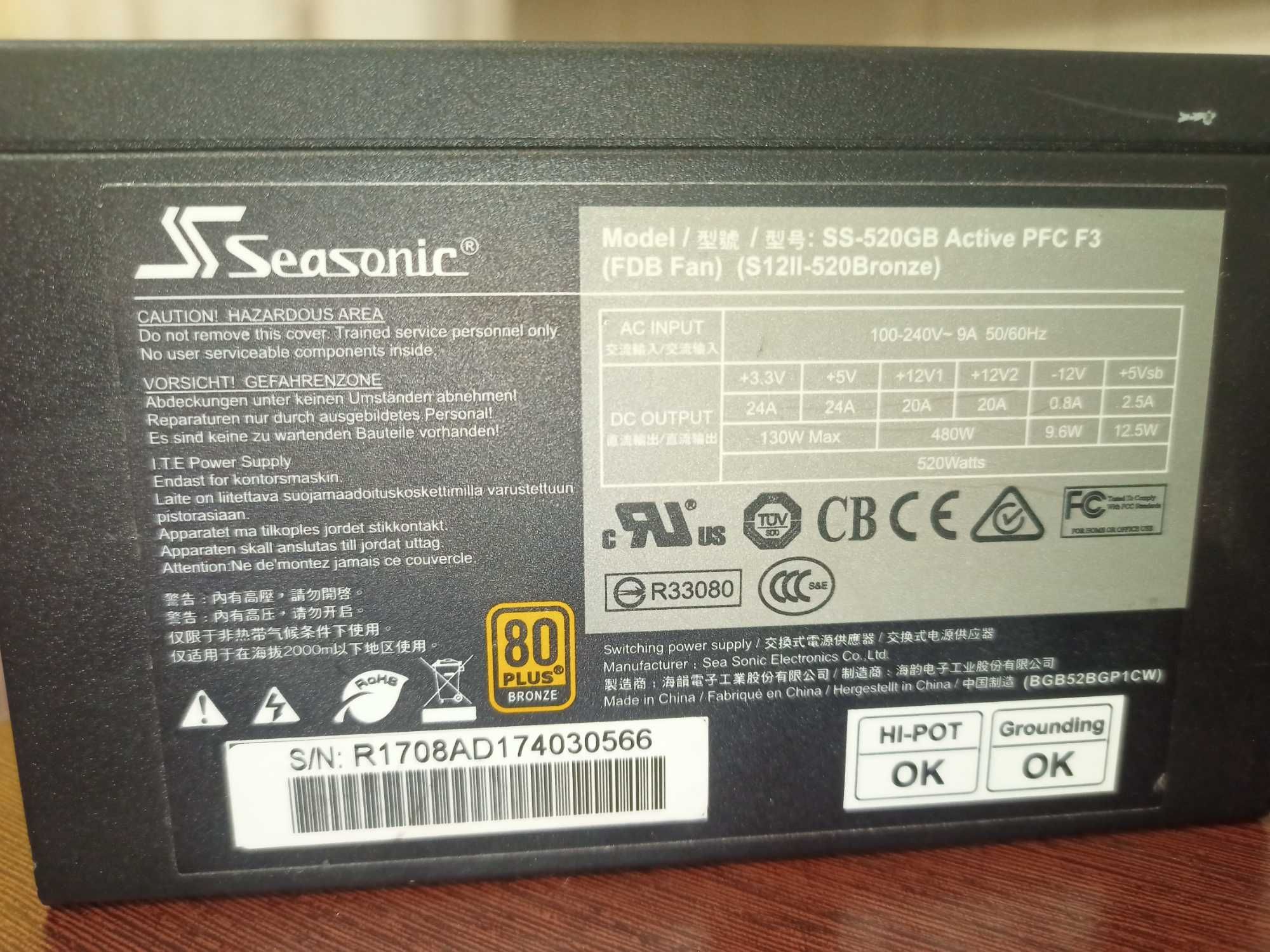 блока питания для ПК,  Seasonic S12II-520 Bronze