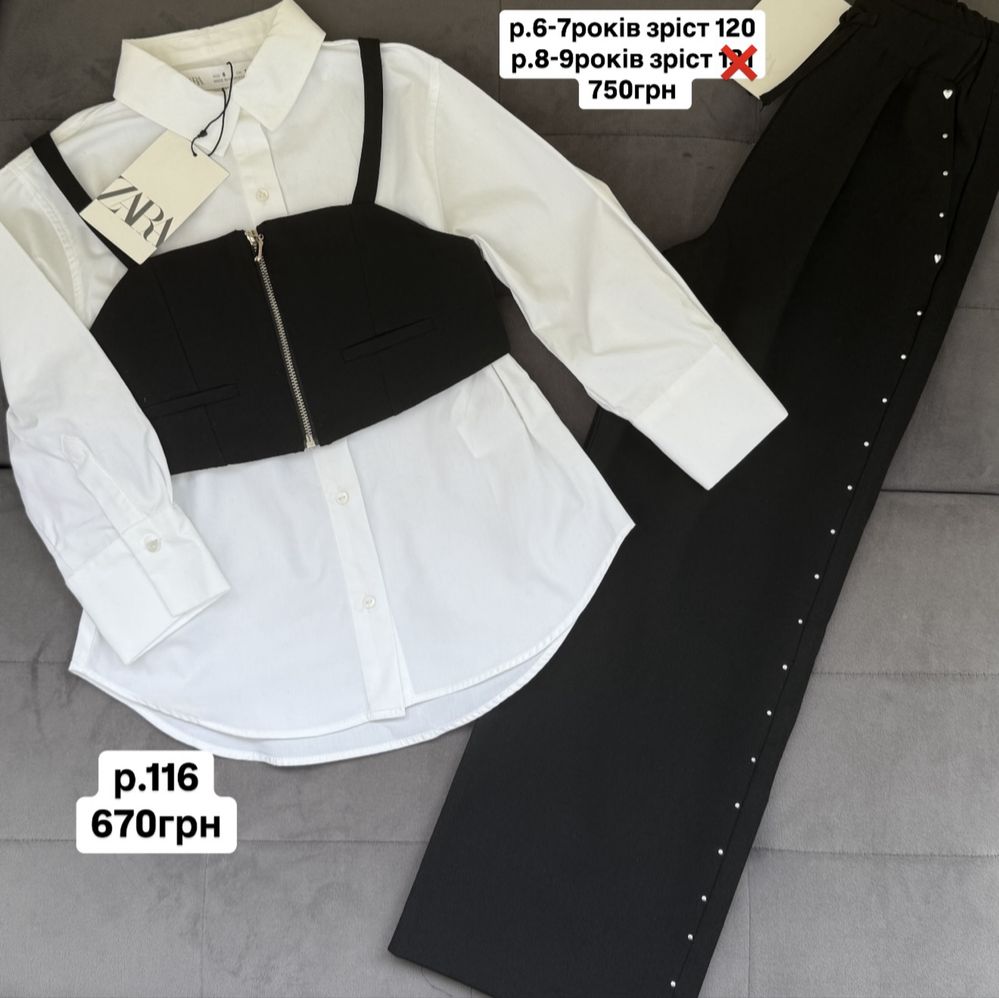р.116,122,128,134,140,152 детские штаны zara,брюки zara,джинсы zara