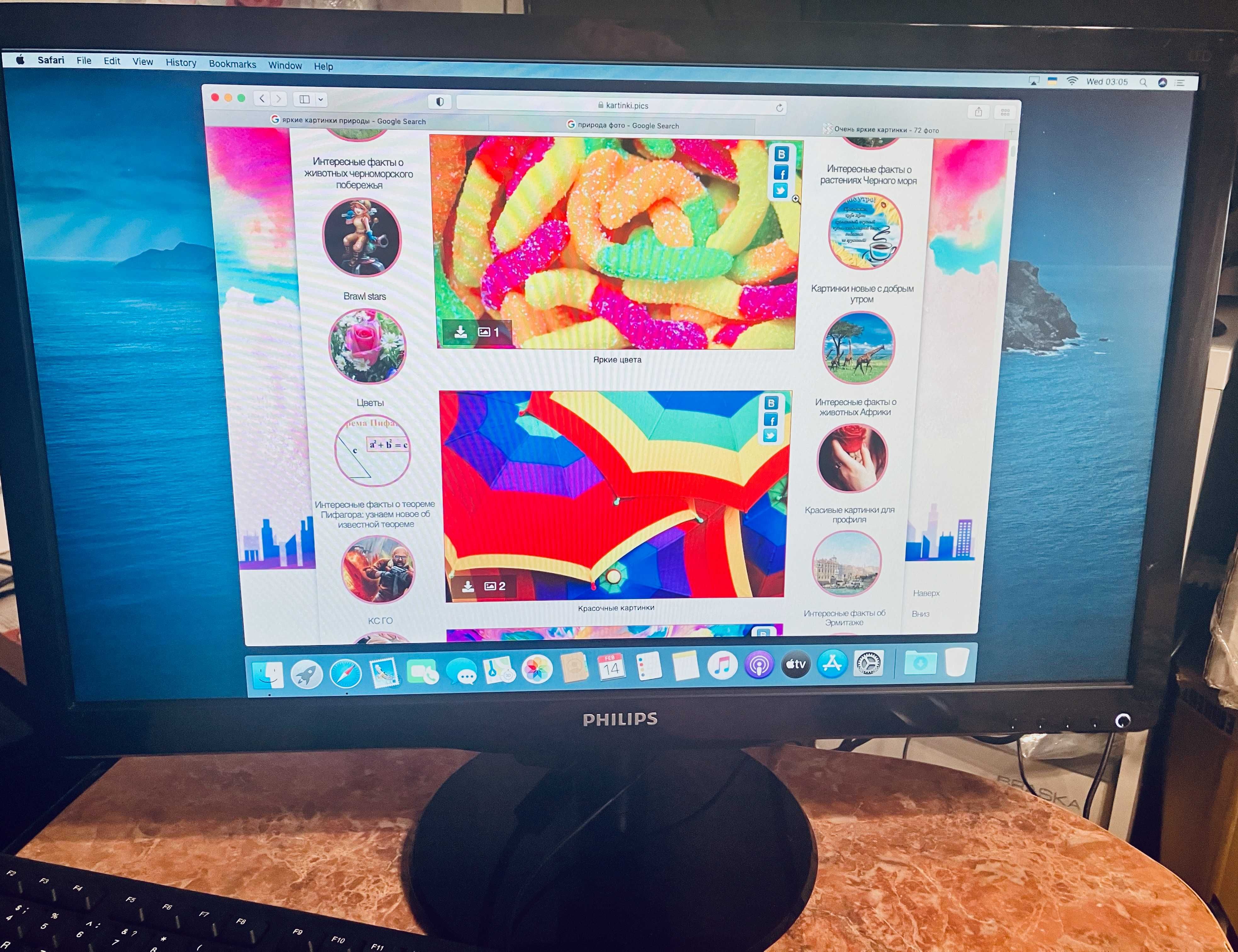 Продам Монитор Philips 23"