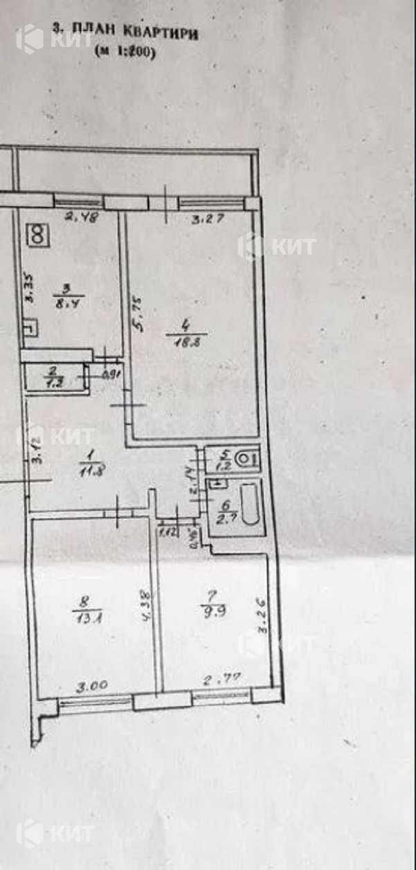 3к.70м2, Північна Салтівка 5 (Северная Салтовка Дружбы народов) 123494