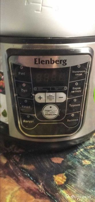 Мультиварка Elenberg MC 5012 B