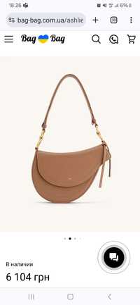 Ashlie Crossbody Bag jw pei сумка седло карамельна
Основной материал: