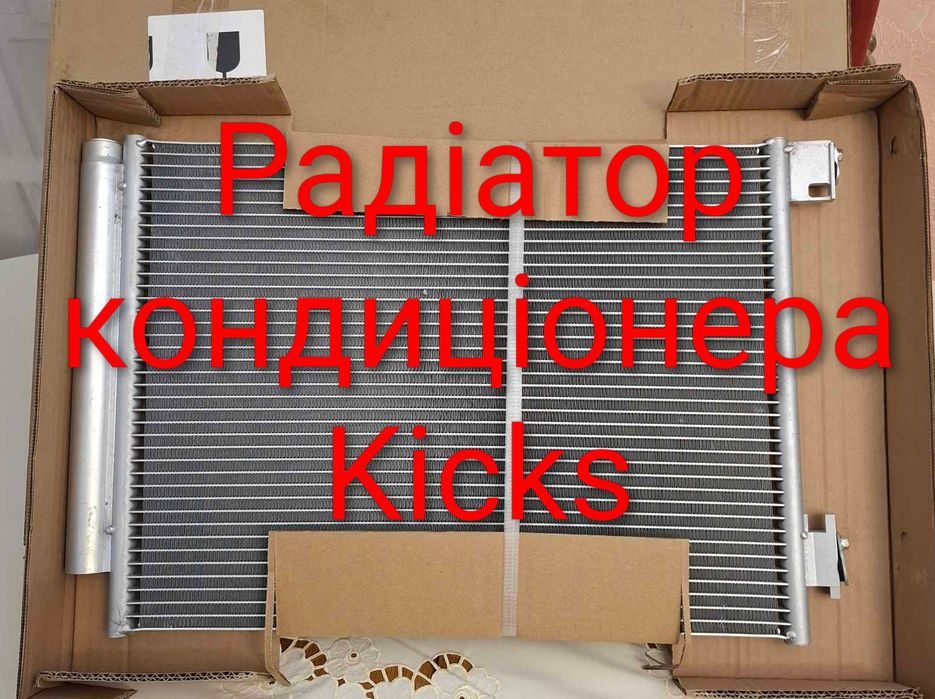 Фара ліва Nissan Kicks LED від 2020-> світлодіодна Ніссан Кікс