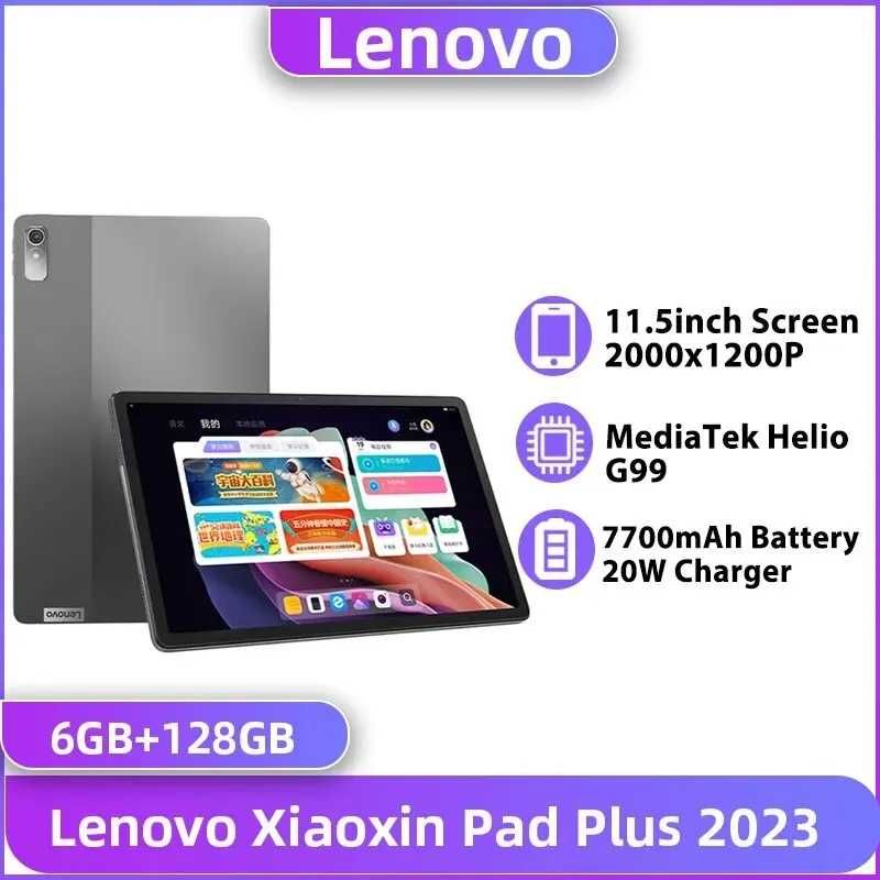 Lenovo Xiaoxin Pad Plus 2023 11.5", 6/128Gb, 120 Hz,Helio G99,7700 mAh