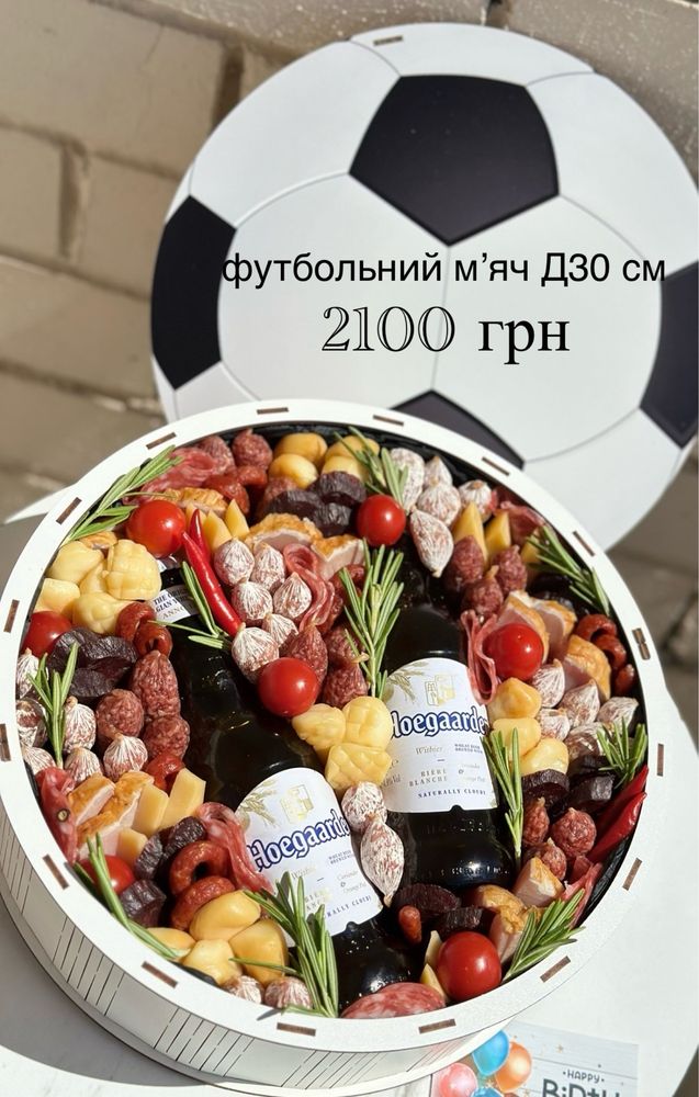 Бокс запаска букет чоловіку на день захисника