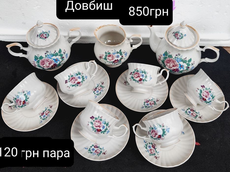 Посуда фарфоровая Хрусталь