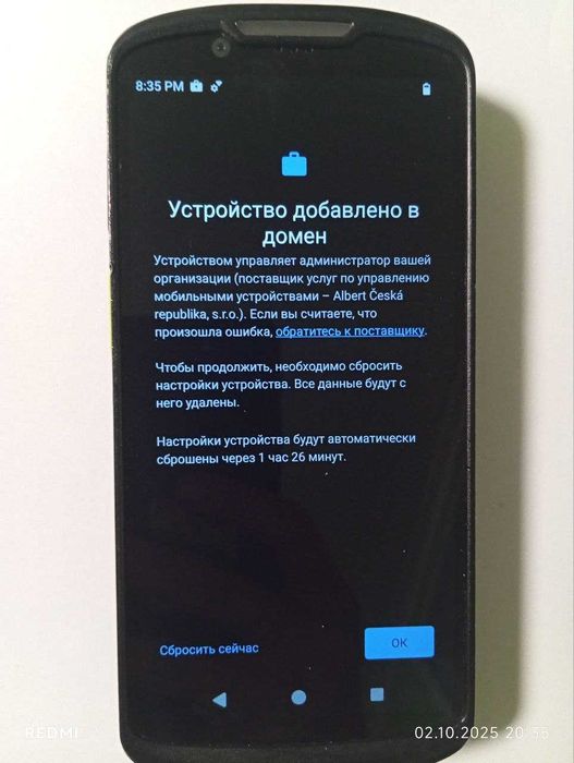 Терминал Zebra TC53e (8/128 GB)