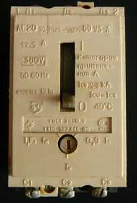 Автоматичний вимикач СССР АЕ2036ММ-10Н-00У3-А 380V, 12,5 А, 50-60 Hz