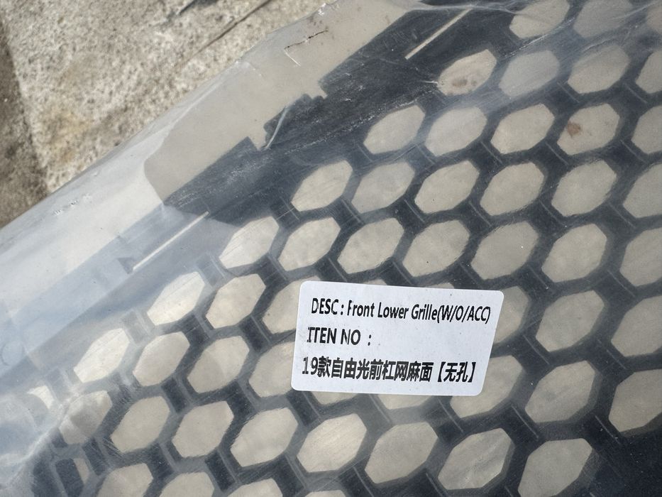 Нижняя решетка бампера Jeep Cherokee KL 2019-